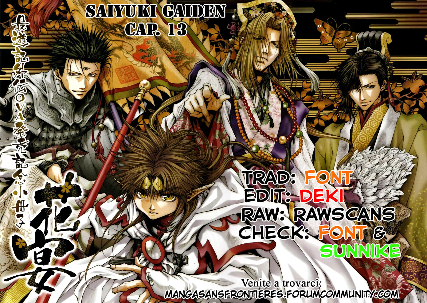 Saiyuki Gaiden Capitolo 13 page 1