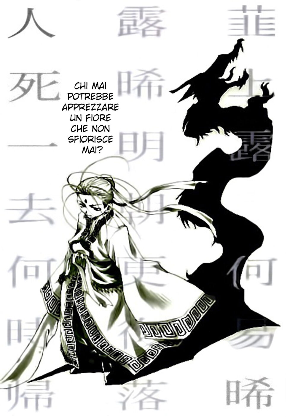 Saiyuki Gaiden Capitolo 13 page 2