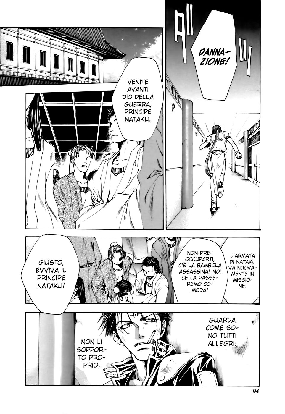 Saiyuki Gaiden Capitolo 13 page 23