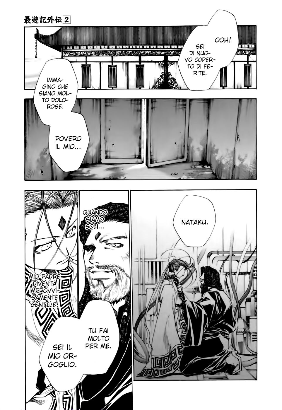 Saiyuki Gaiden Capitolo 13 page 5