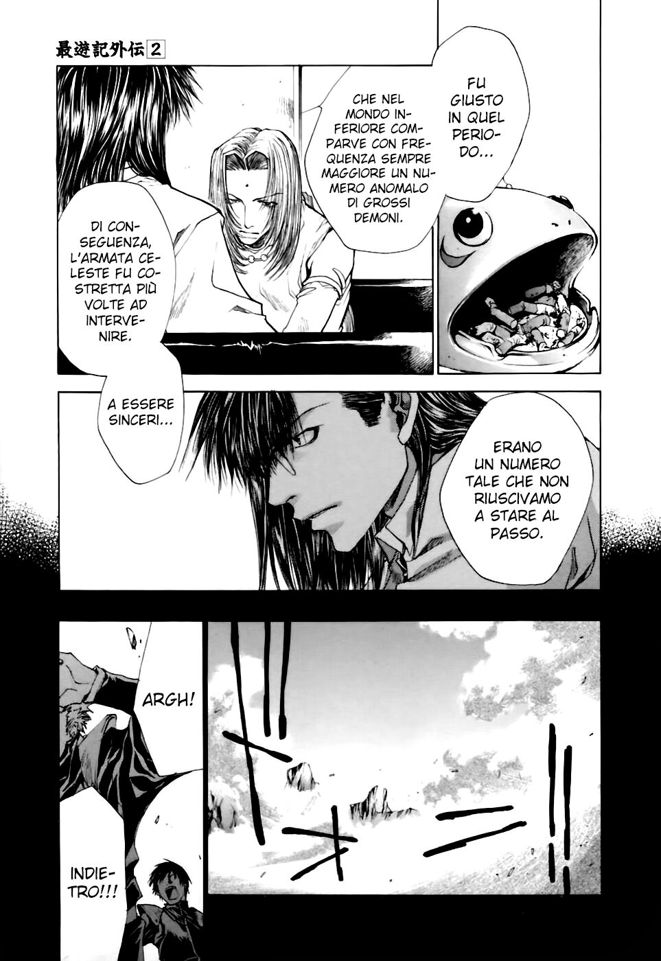 Saiyuki Gaiden Capitolo 13 page 7