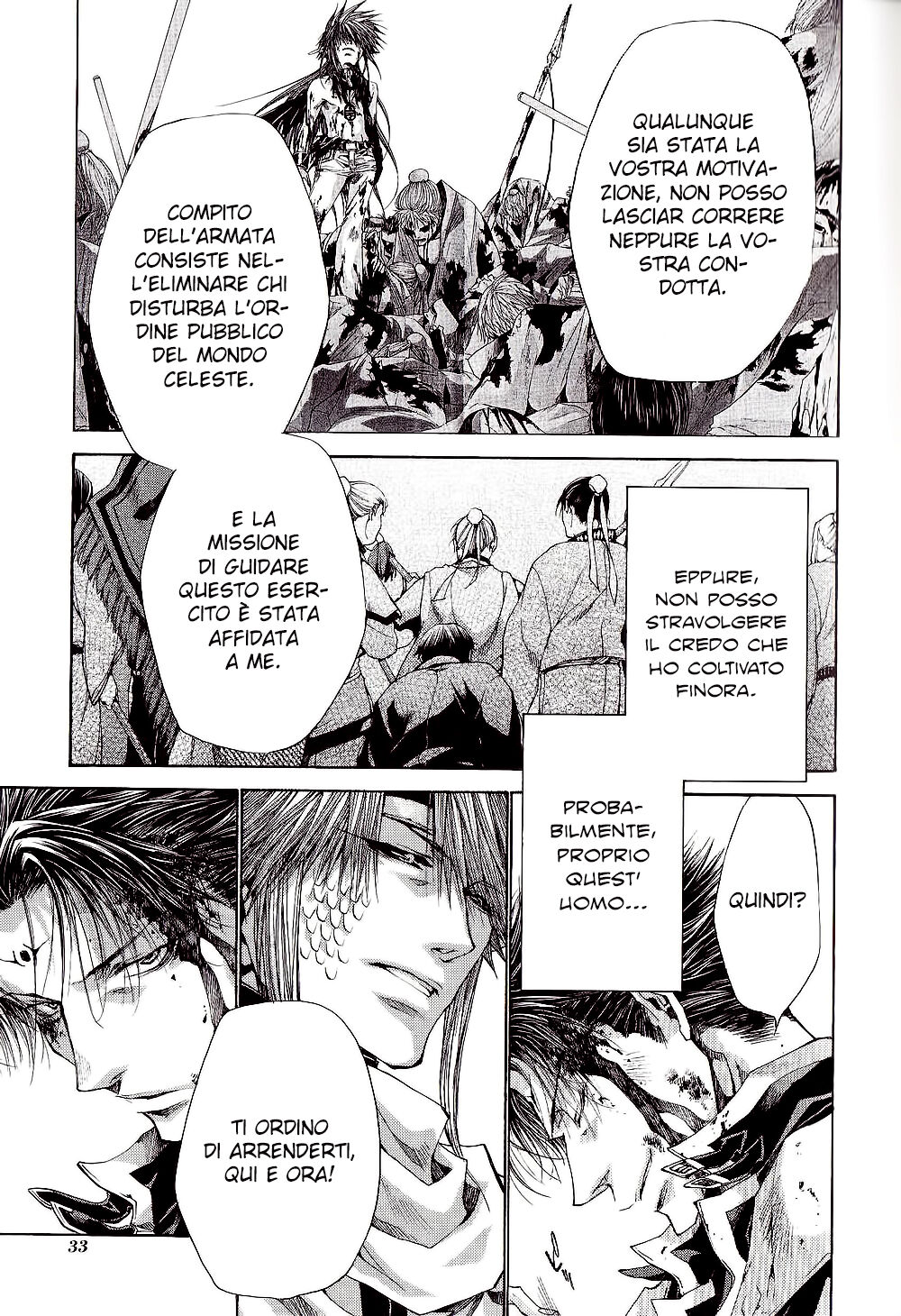 Saiyuki Gaiden Capitolo 28 page 8