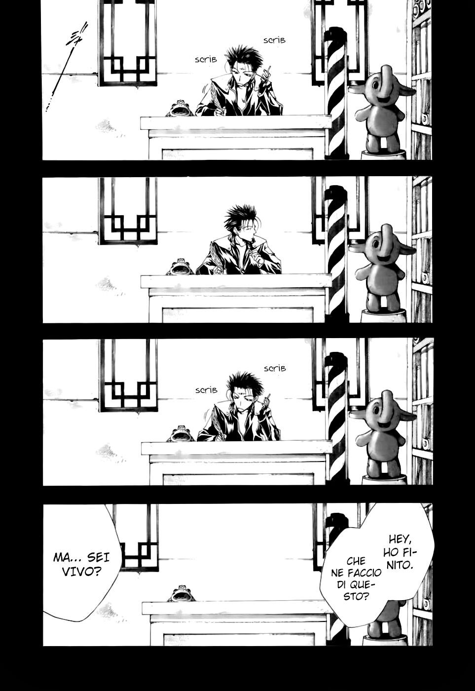 Saiyuki Gaiden Capitolo 12 page 7