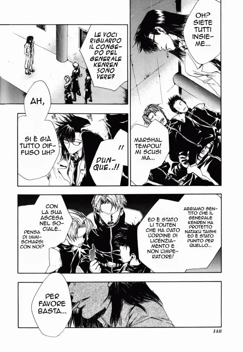 Saiyuki Gaiden Capitolo 07 page 7