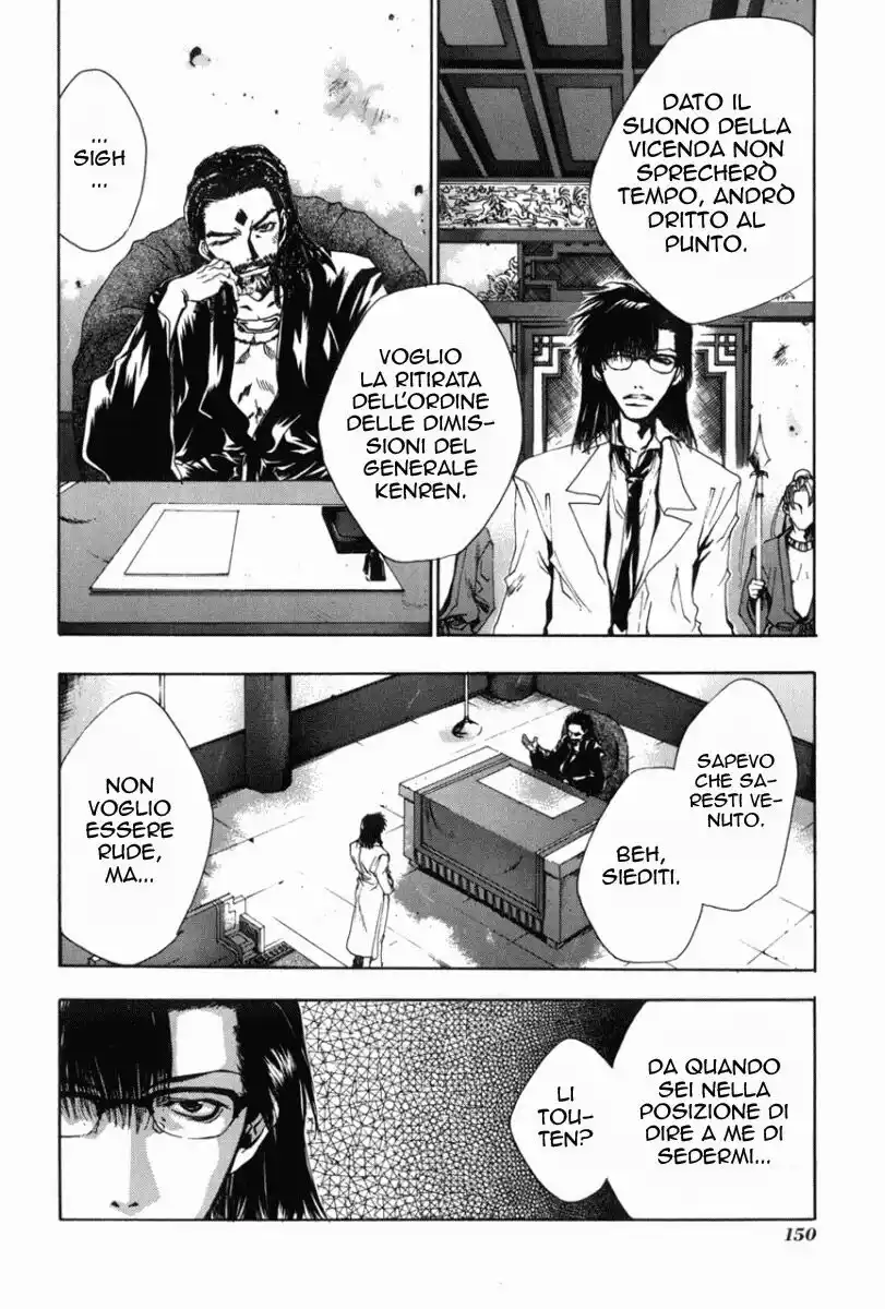 Saiyuki Gaiden Capitolo 07 page 9