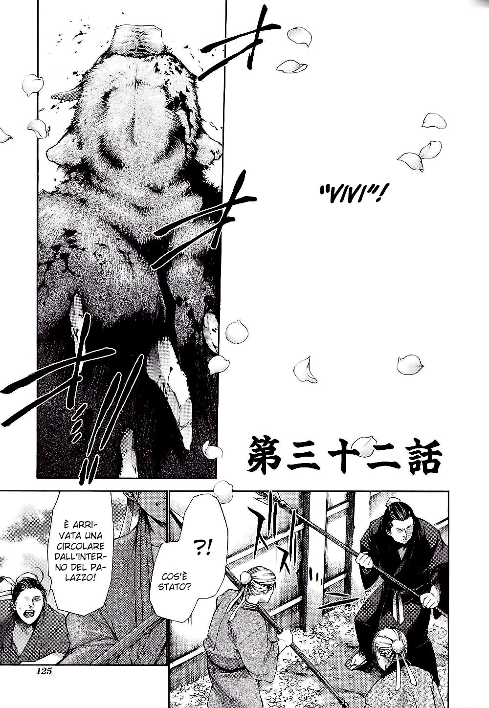 Saiyuki Gaiden Capitolo 32 page 3