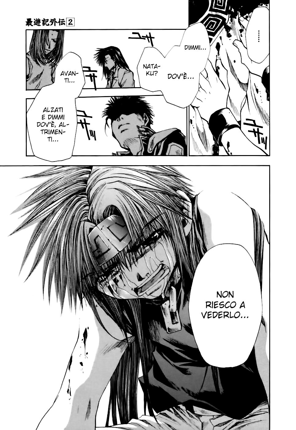 Saiyuki Gaiden Capitolo 15 page 12