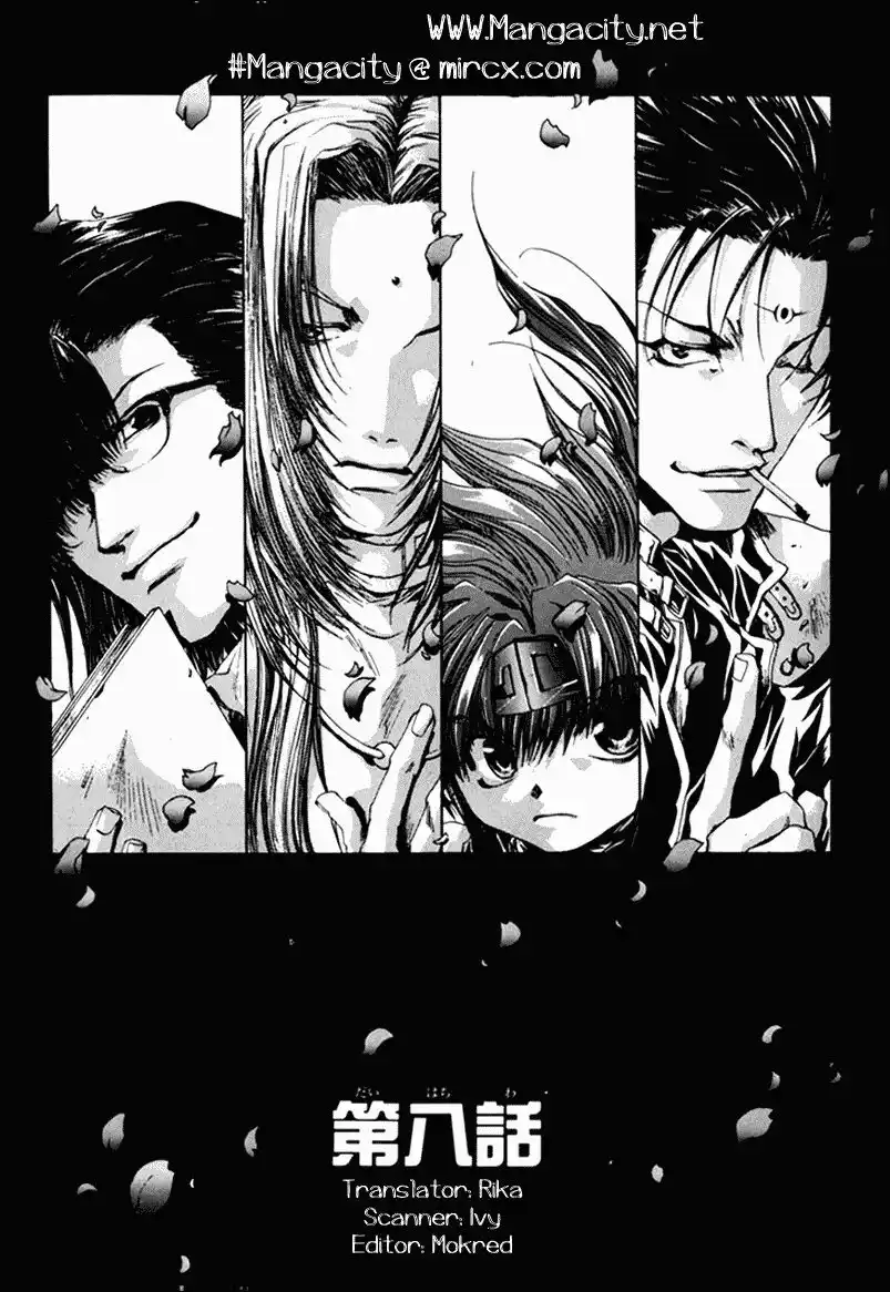 Saiyuki Gaiden Capitolo 08 page 1