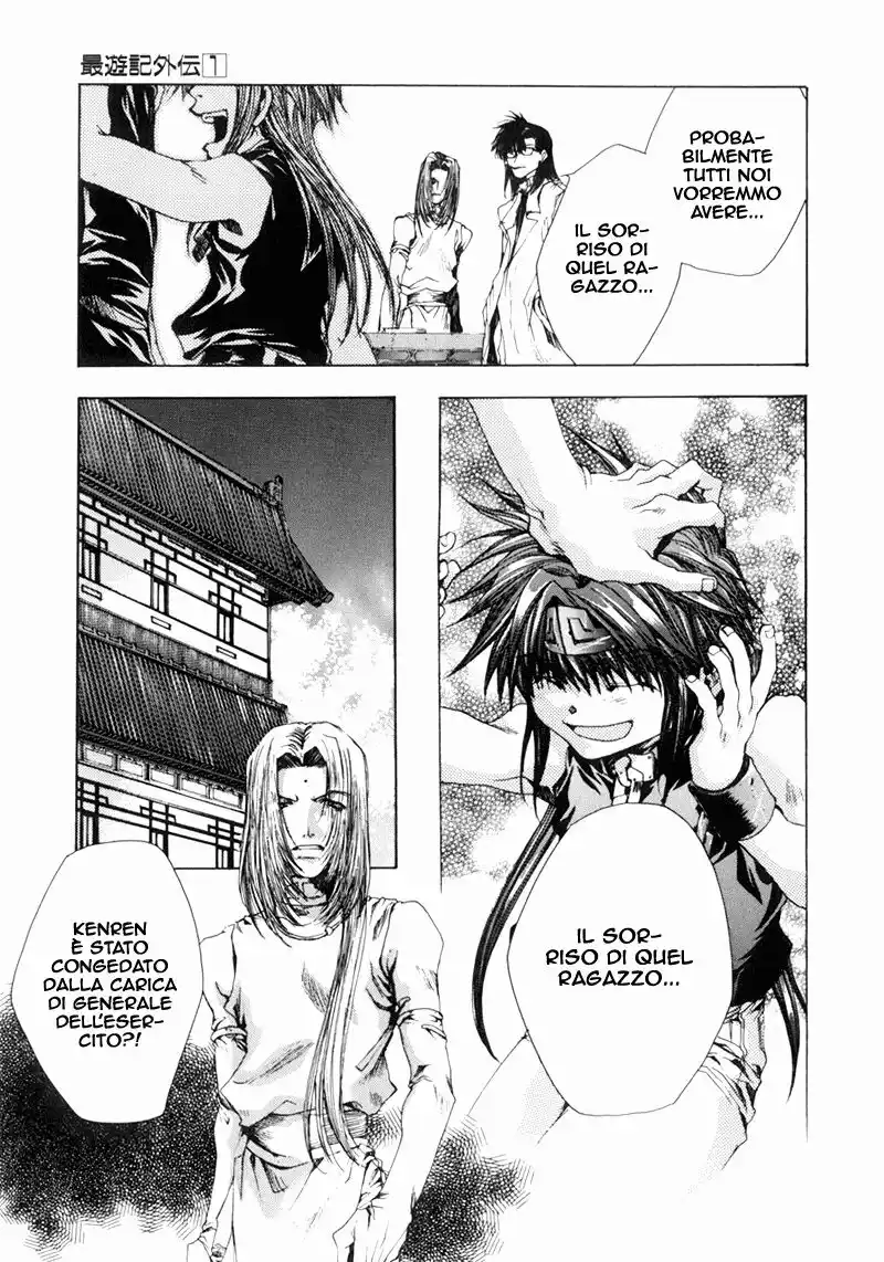 Saiyuki Gaiden Capitolo 08 page 6