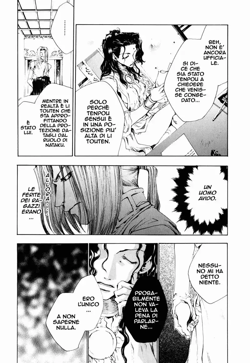 Saiyuki Gaiden Capitolo 08 page 7