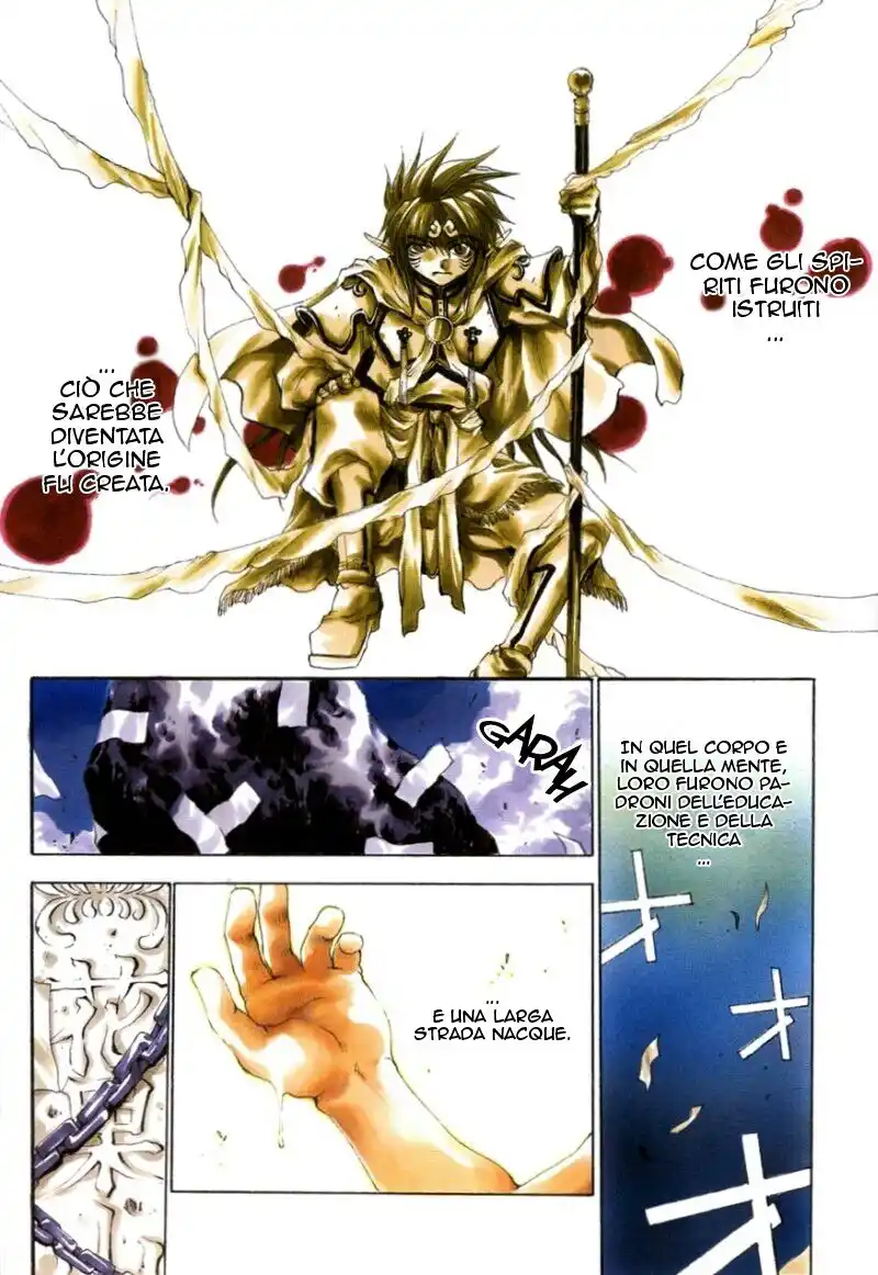 Saiyuki Gaiden Capitolo 00 page 3