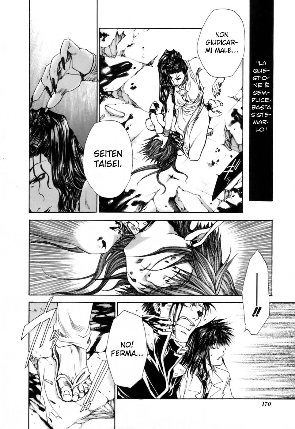 Saiyuki Gaiden Capitolo 17 page 3