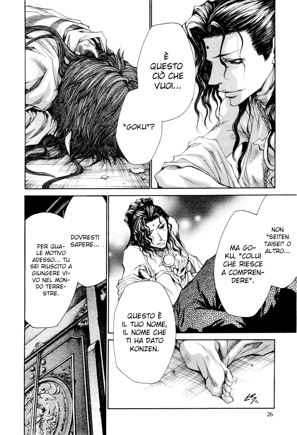 Saiyuki Gaiden Capitolo 33 page 15