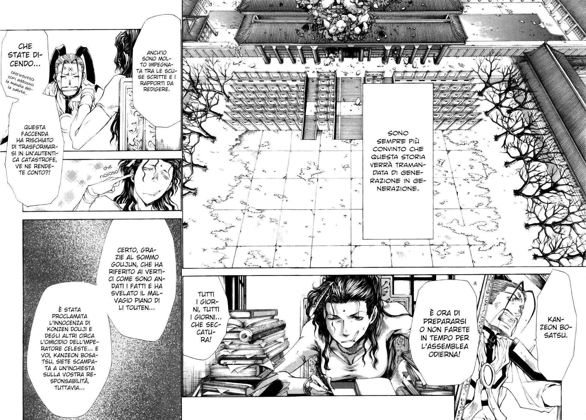 Saiyuki Gaiden Capitolo 33 page 6