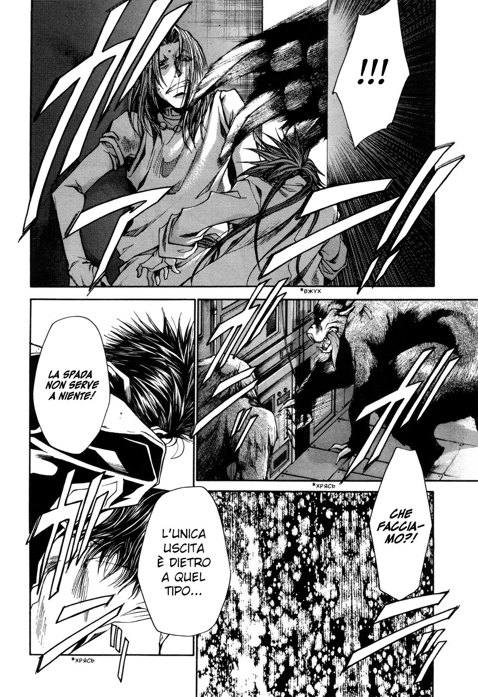 Saiyuki Gaiden Capitolo 26 page 10