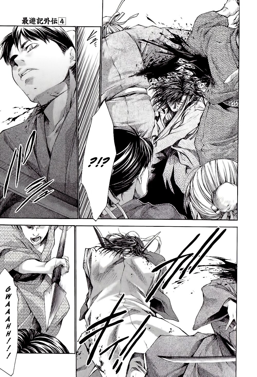 Saiyuki Gaiden Capitolo 29 page 8