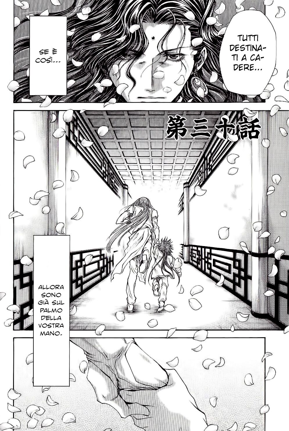 Saiyuki Gaiden Capitolo 30 page 4