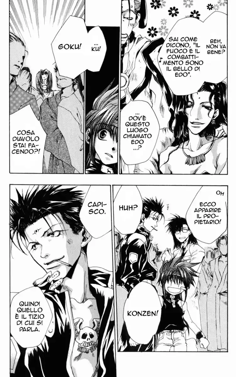 Saiyuki Gaiden Capitolo 05 page 17