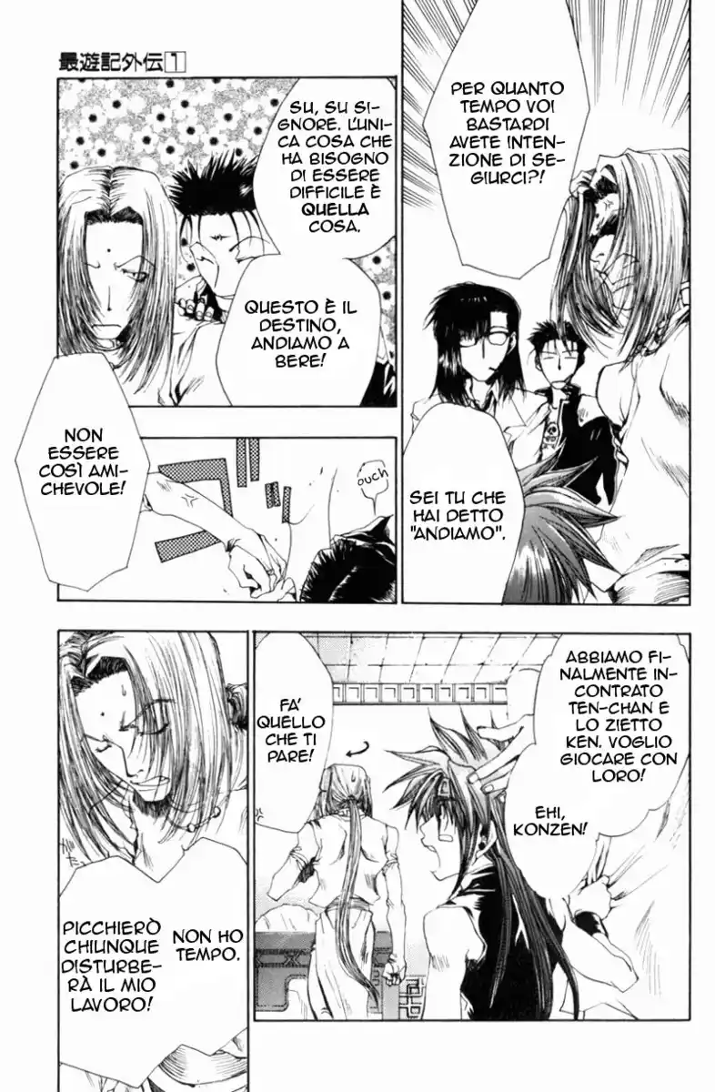 Saiyuki Gaiden Capitolo 05 page 23