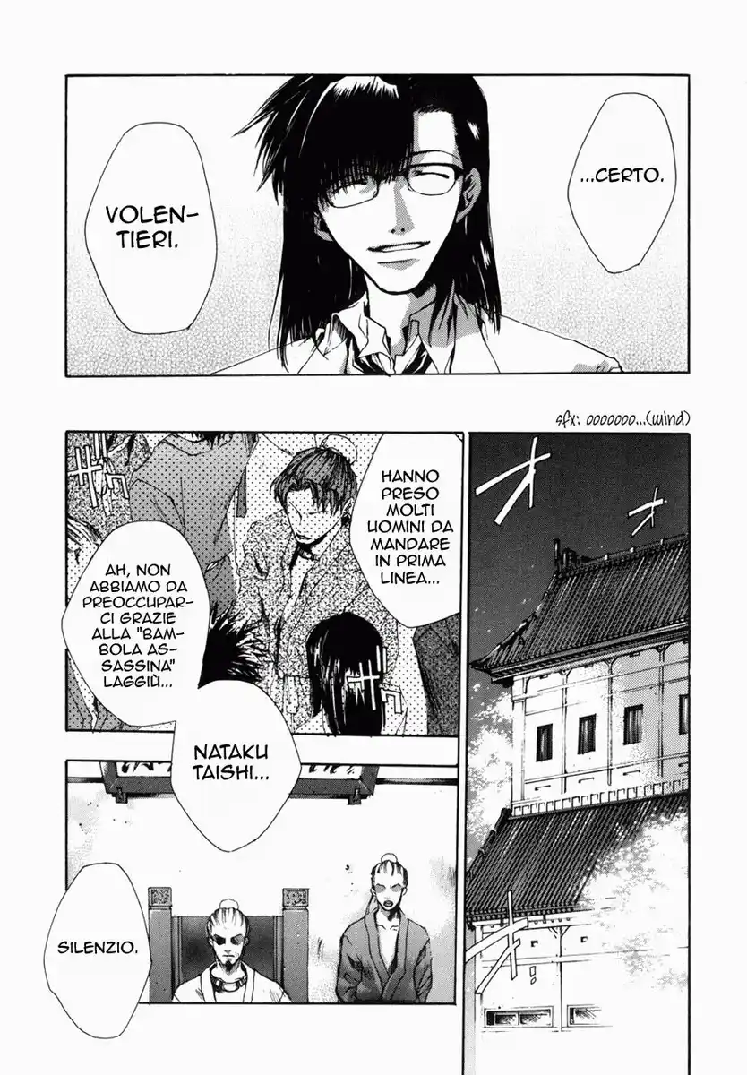 Saiyuki Gaiden Capitolo 06 page 10