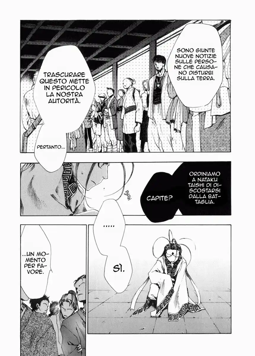 Saiyuki Gaiden Capitolo 06 page 11