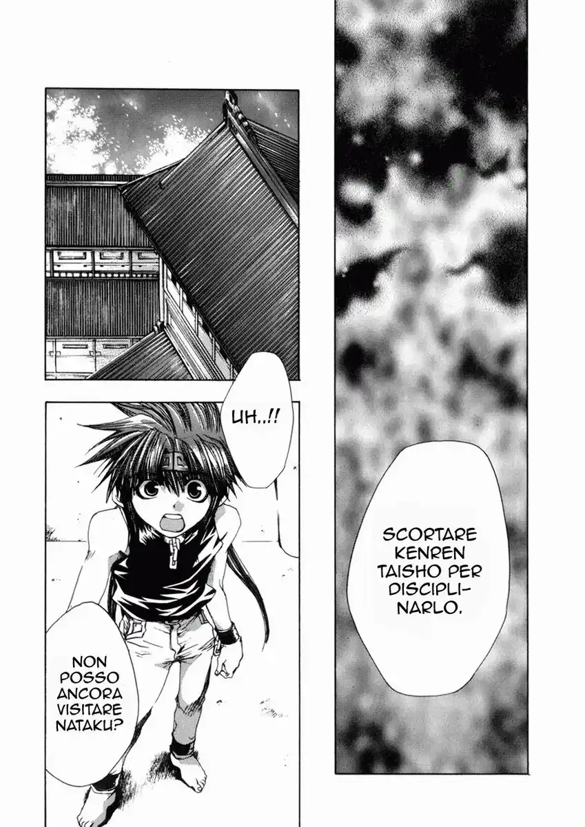 Saiyuki Gaiden Capitolo 06 page 17