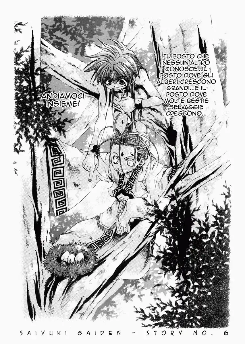 Saiyuki Gaiden Capitolo 06 page 2