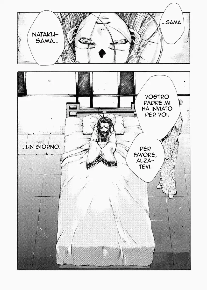 Saiyuki Gaiden Capitolo 06 page 3