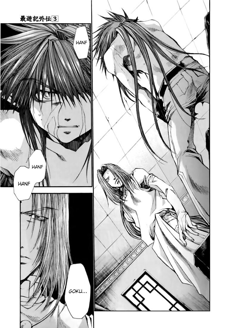 Saiyuki Gaiden Capitolo 19 page 12