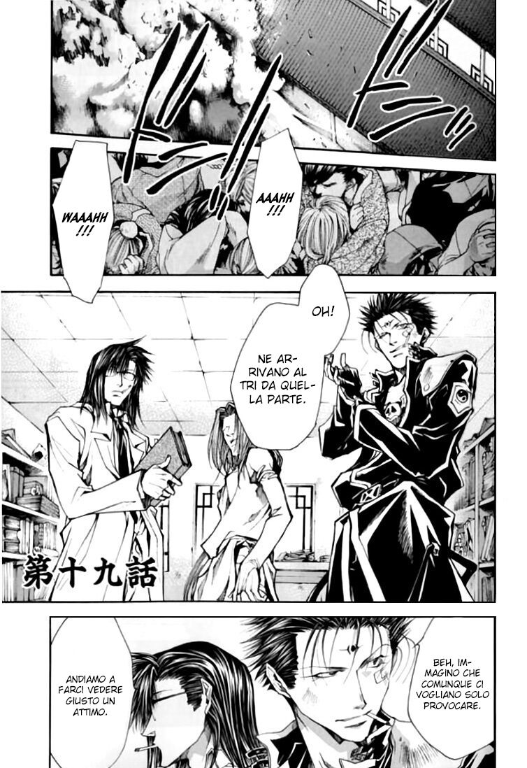 Saiyuki Gaiden Capitolo 19 page 2