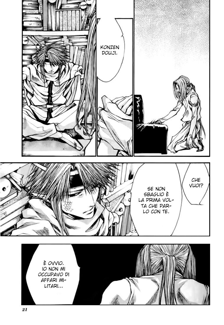 Saiyuki Gaiden Capitolo 19 page 4