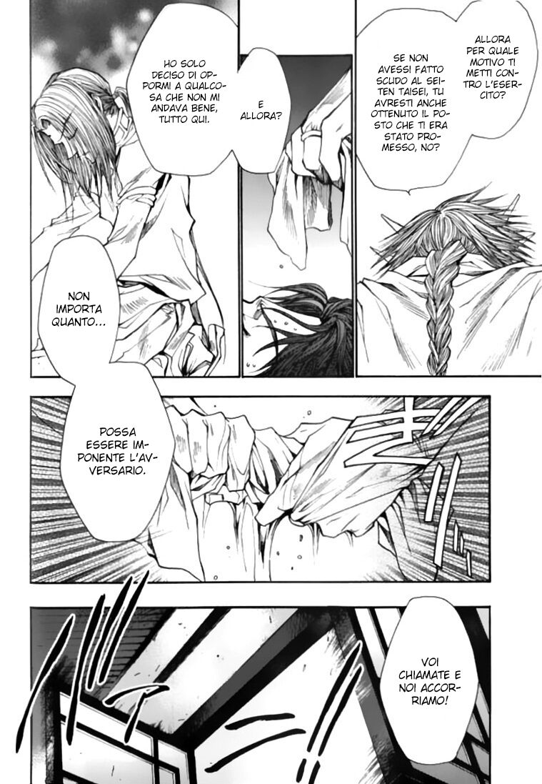 Saiyuki Gaiden Capitolo 19 page 5