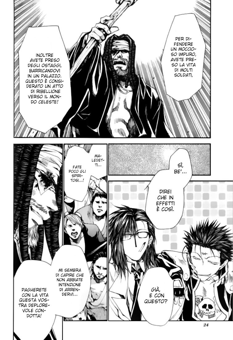 Saiyuki Gaiden Capitolo 19 page 7