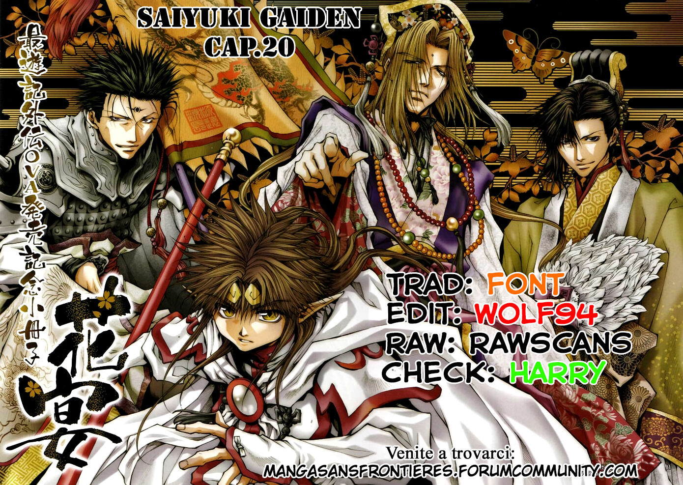 Saiyuki Gaiden Capitolo 20 page 1