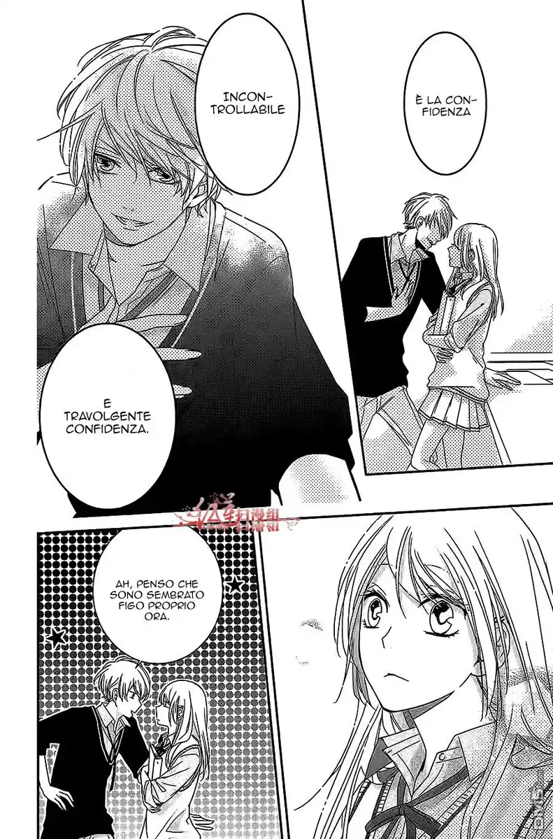 Chiaki-senpai no Iutoori Capitolo 01 page 25