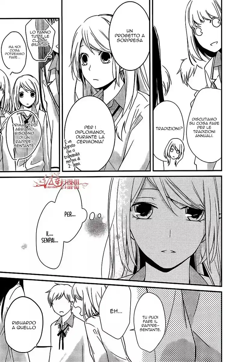 Chiaki-senpai no Iutoori Capitolo 03 page 6