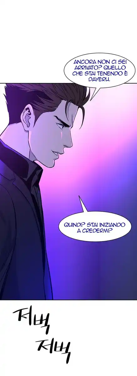 God of Blackfield Capitolo 26 page 22