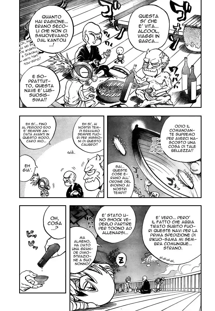 Nurarihyon no Mago Capitolo 83 page 4