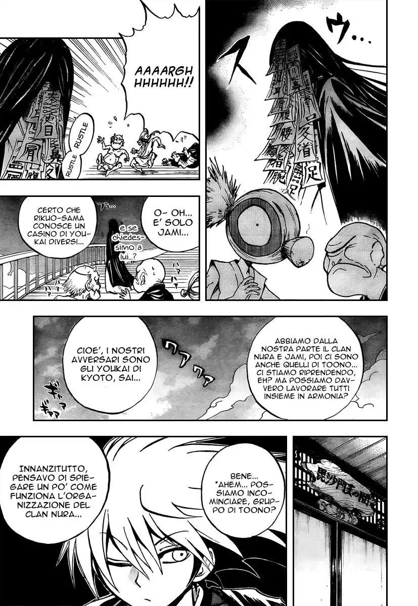 Nurarihyon no Mago Capitolo 83 page 8