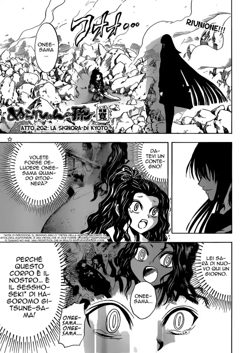 Nurarihyon no Mago Capitolo 202 page 2