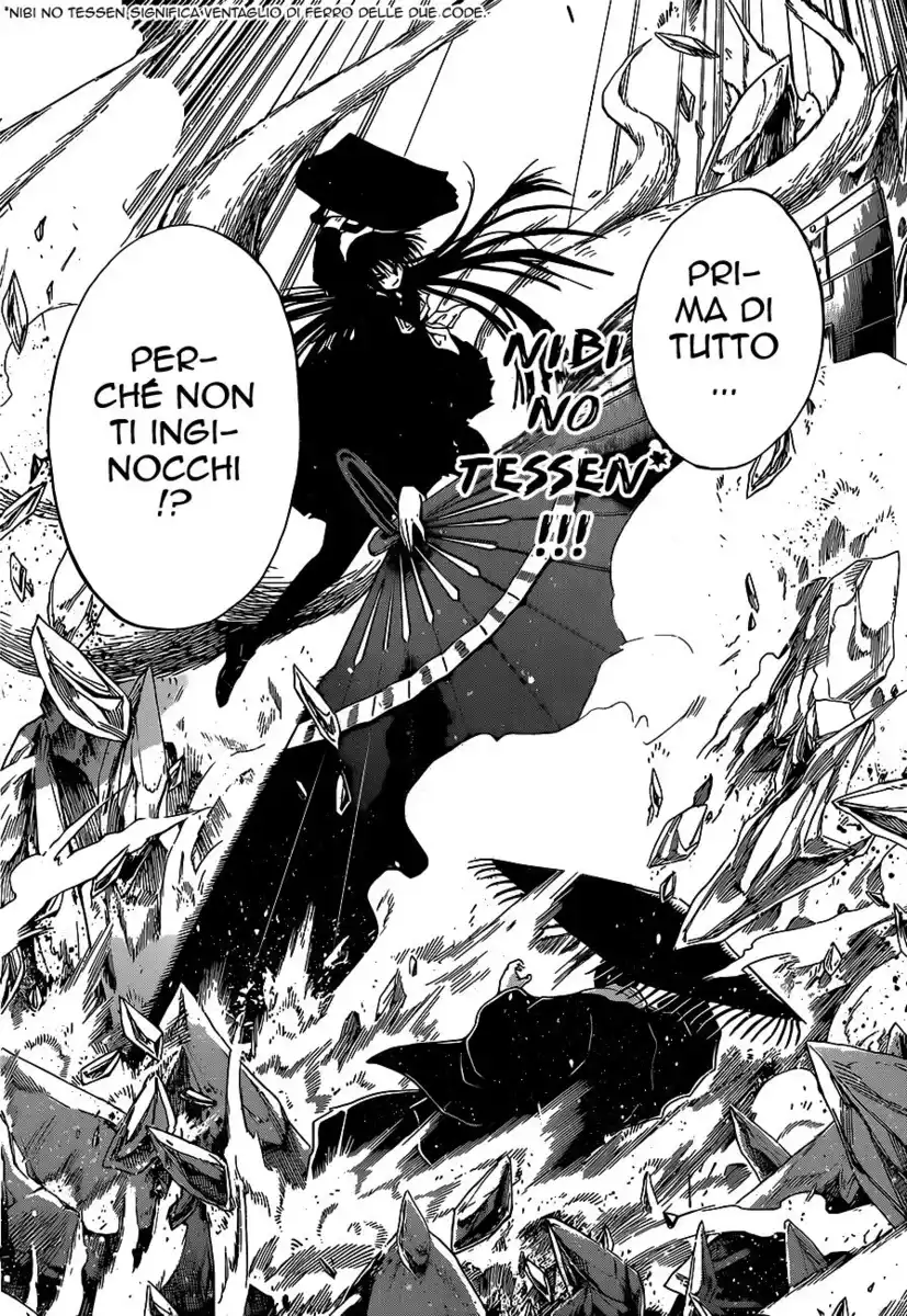 Nurarihyon no Mago Capitolo 202 page 7