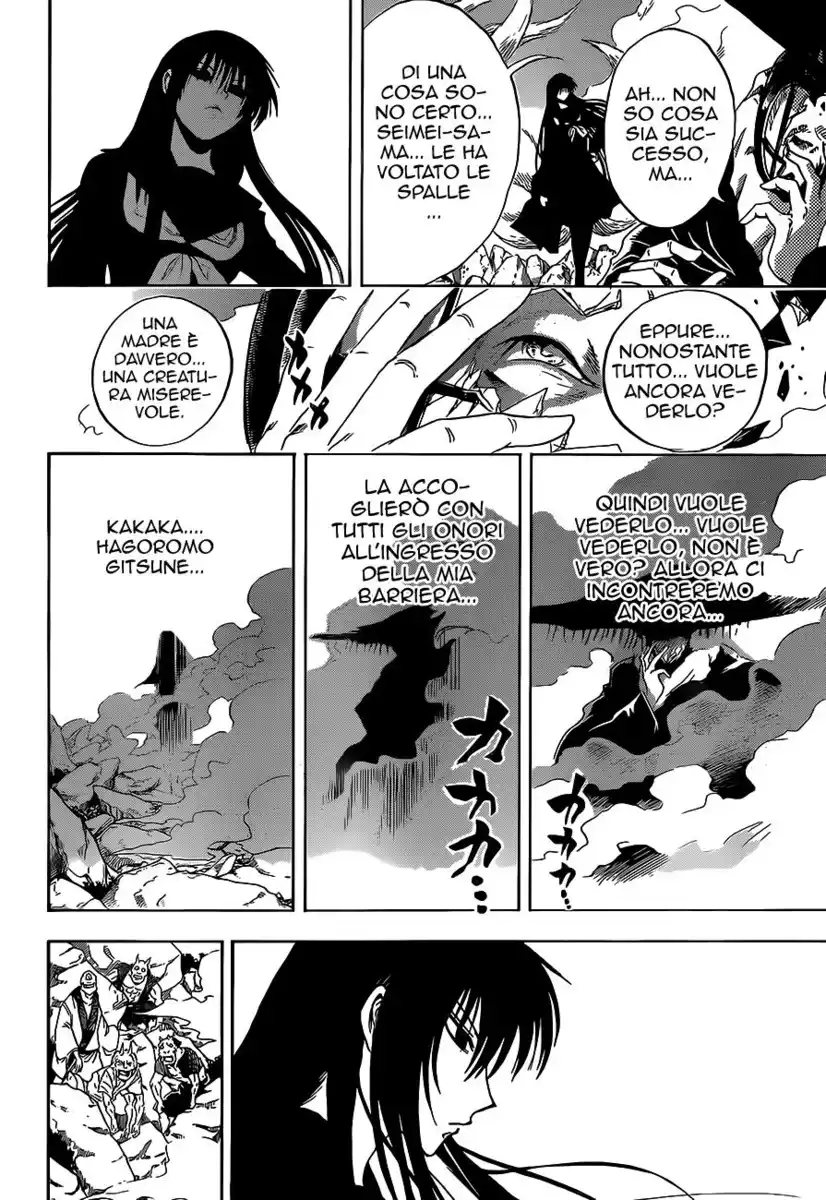 Nurarihyon no Mago Capitolo 202 page 9