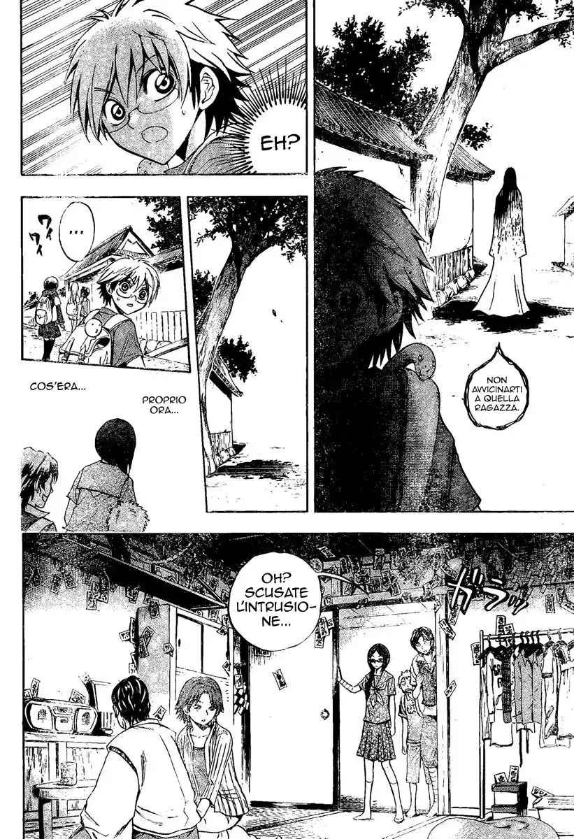 Nurarihyon no Mago Capitolo 48 page 11