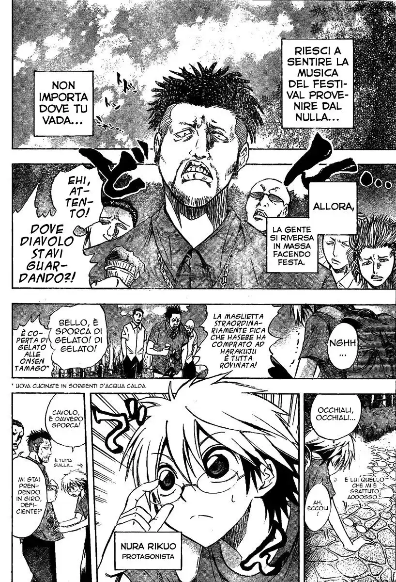 Nurarihyon no Mago Capitolo 48 page 4