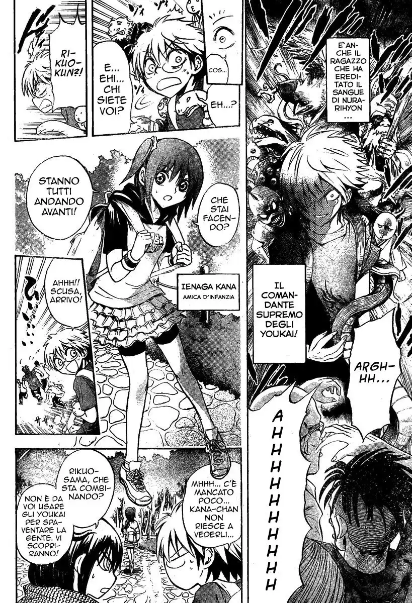 Nurarihyon no Mago Capitolo 48 page 6