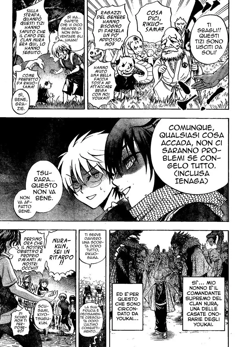 Nurarihyon no Mago Capitolo 48 page 7