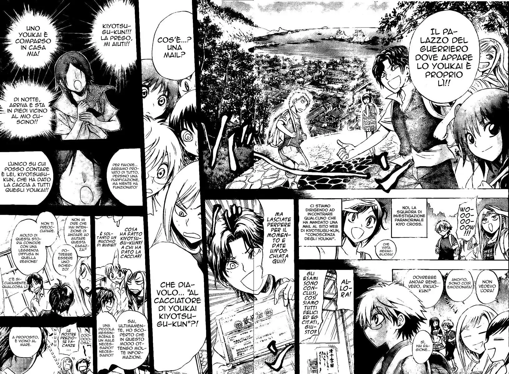 Nurarihyon no Mago Capitolo 48 page 8