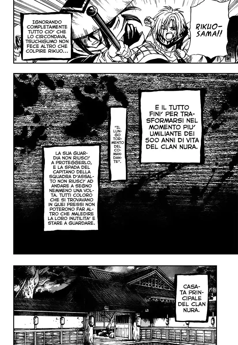 Nurarihyon no Mago Capitolo 96 page 15