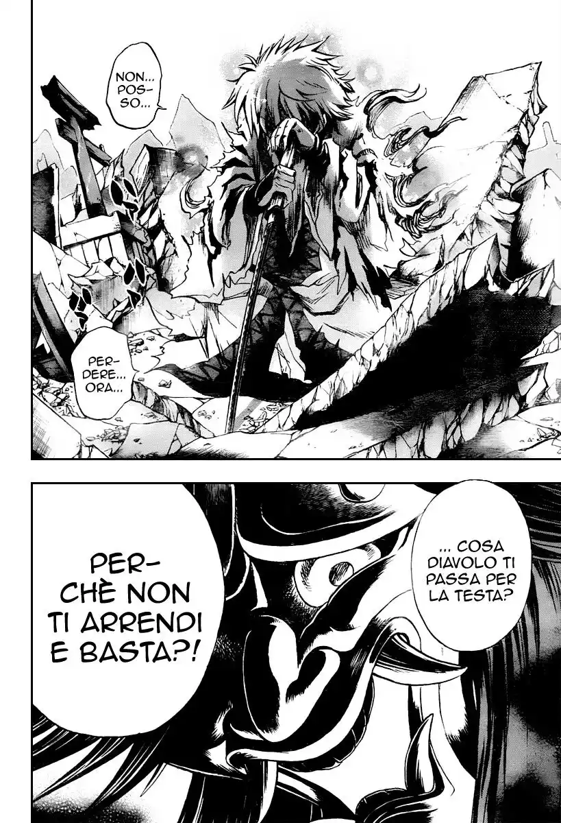 Nurarihyon no Mago Capitolo 96 page 19