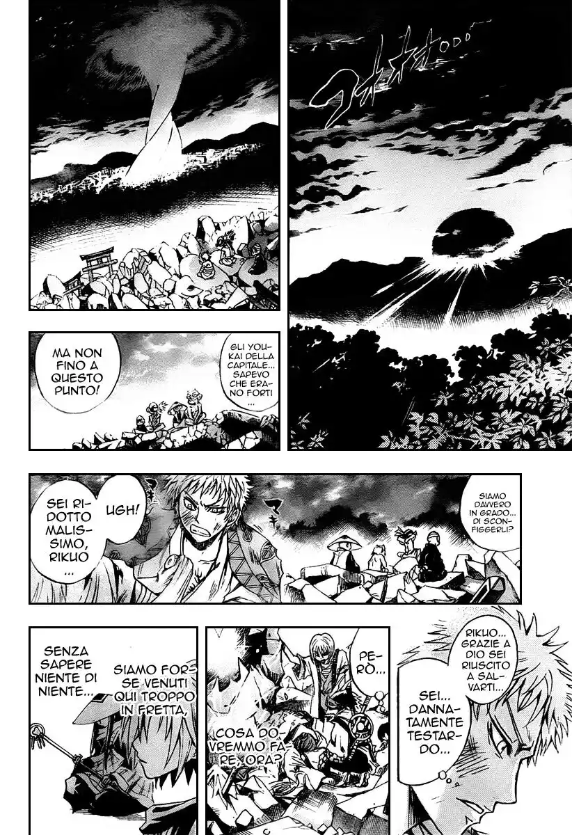 Nurarihyon no Mago Capitolo 96 page 23